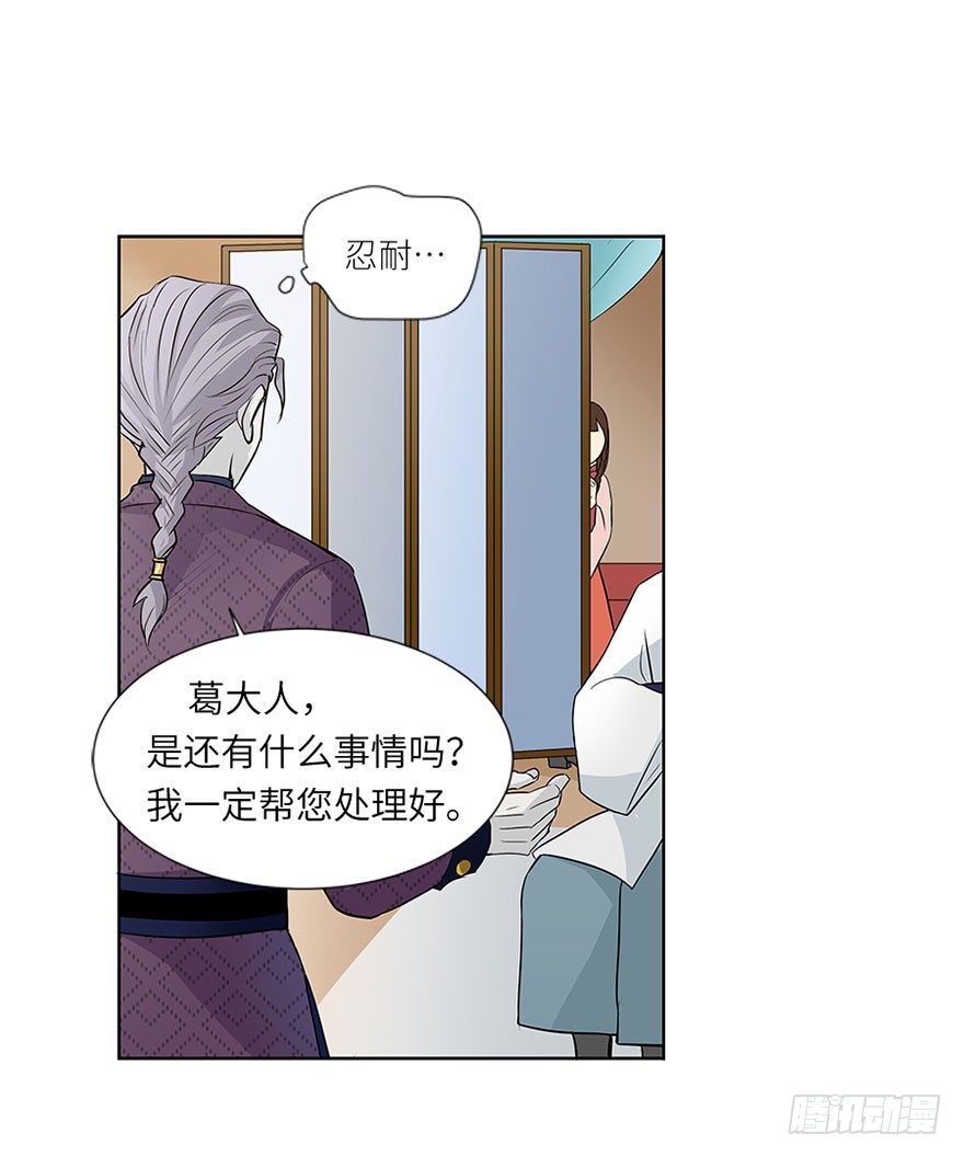 第十一回12