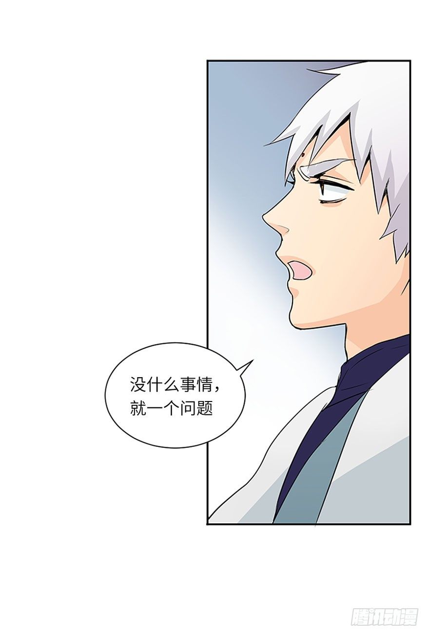 第十一回13