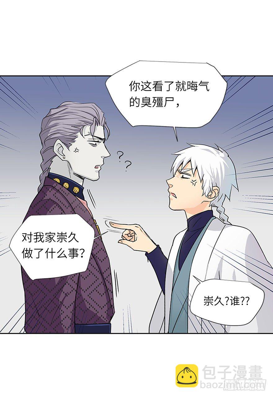 第十一回14