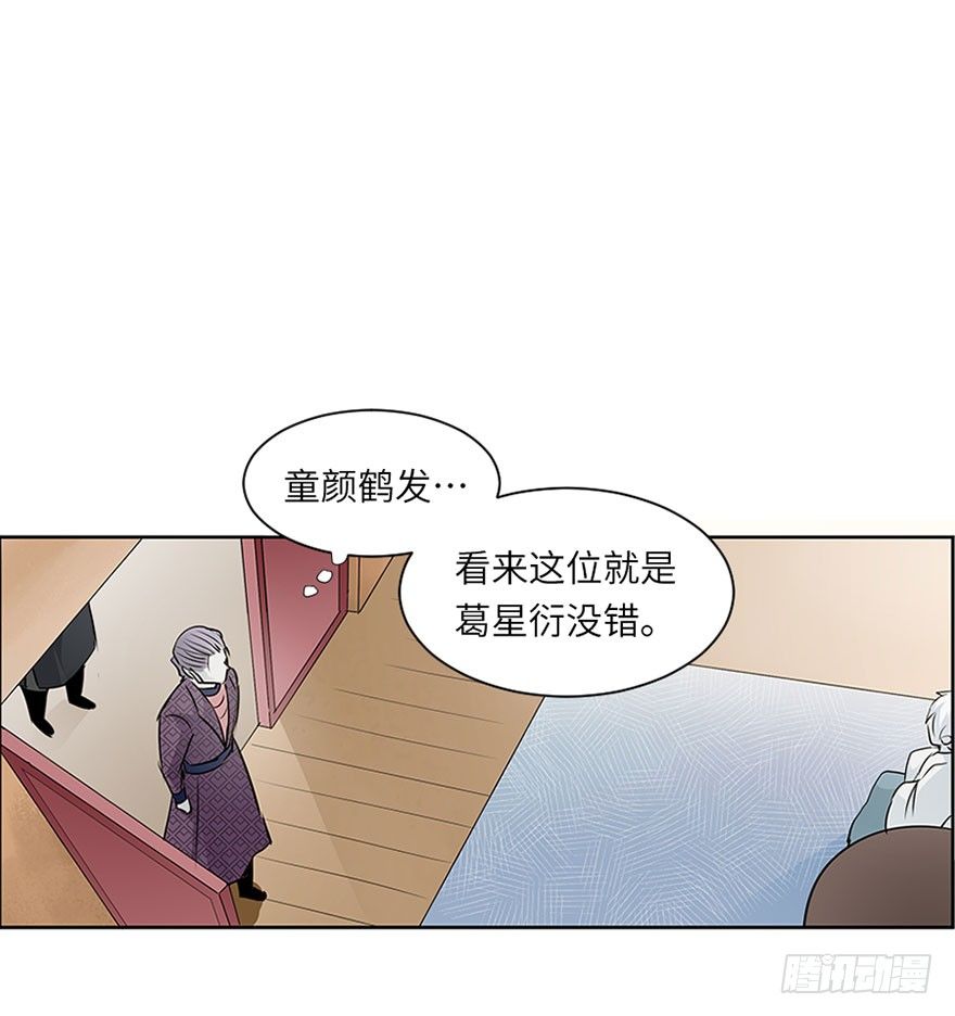 第十一回6