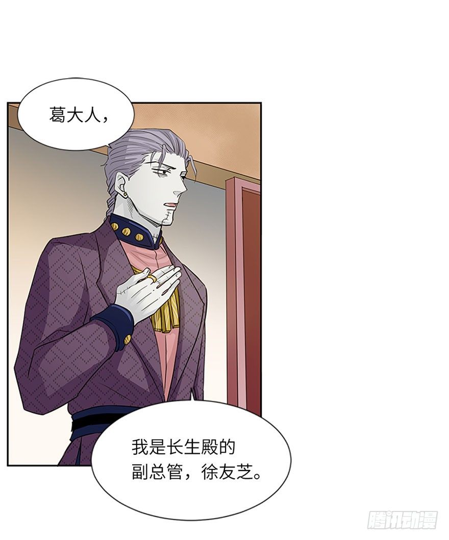 第十一回7