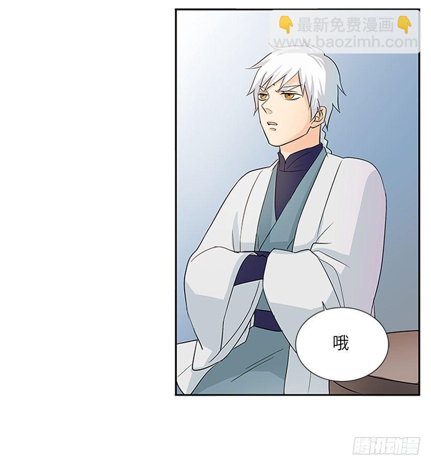 第十一回8