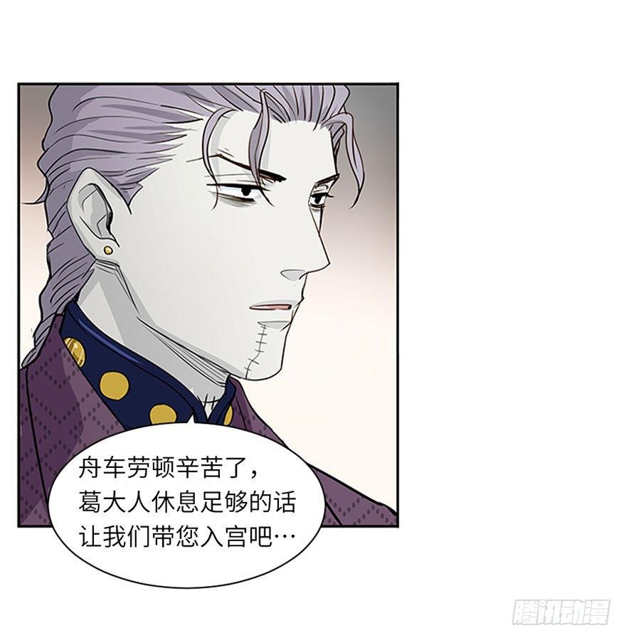 第十一回9