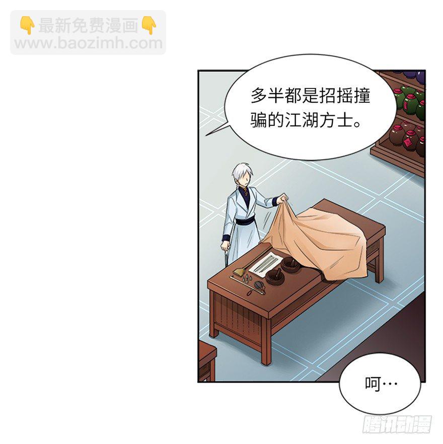 第十七回11
