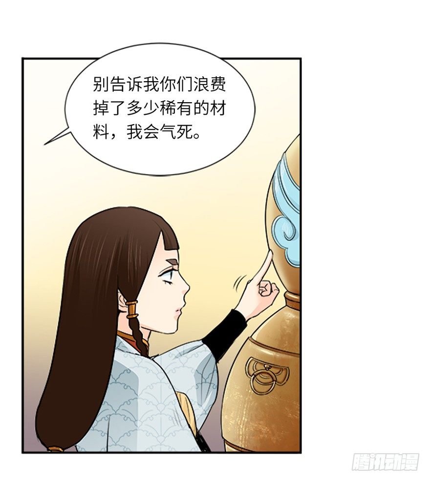 第十七回12