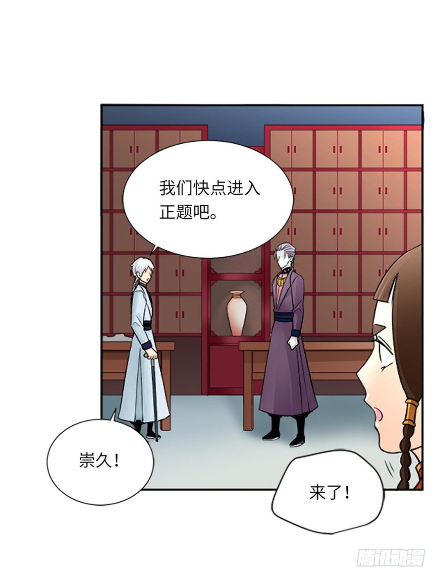 第十七回13