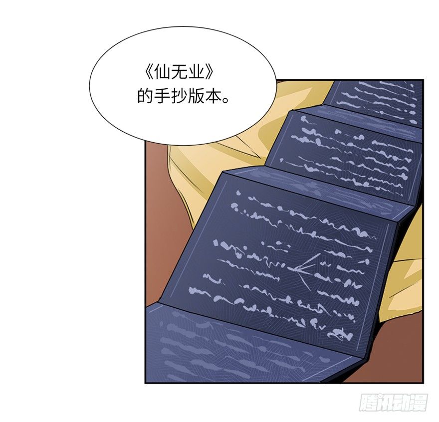 第十七回15
