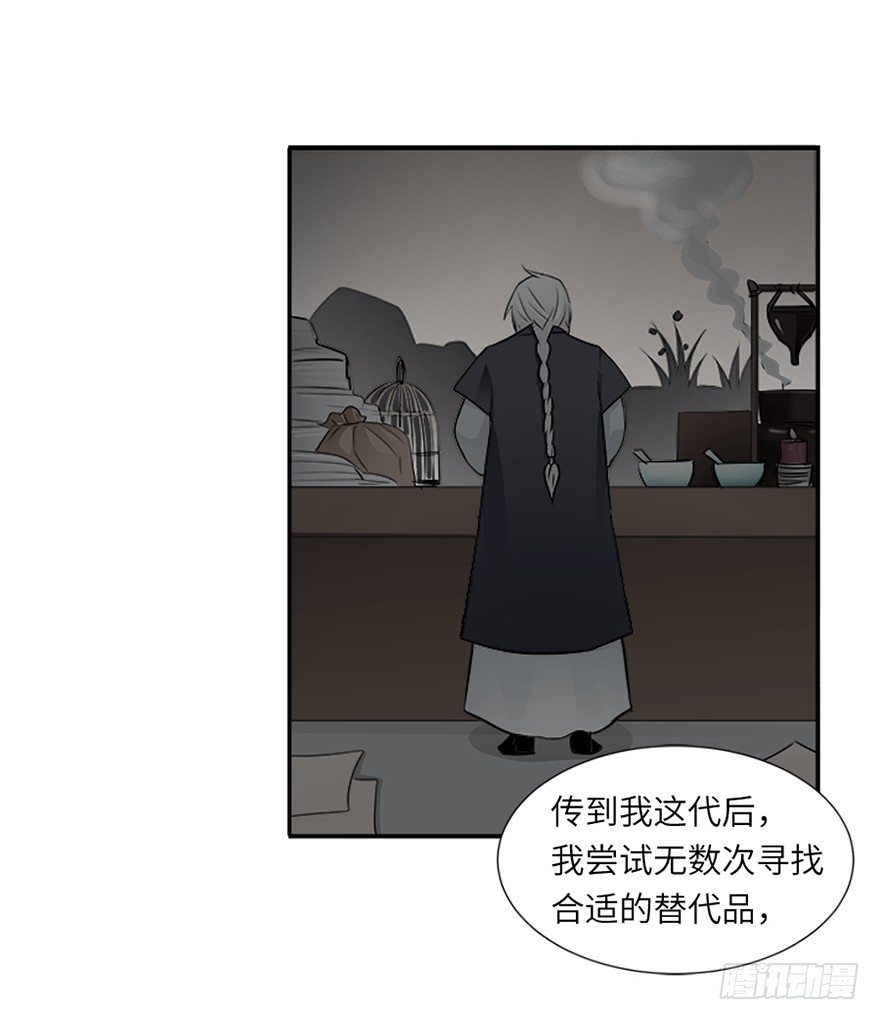 第十七回18