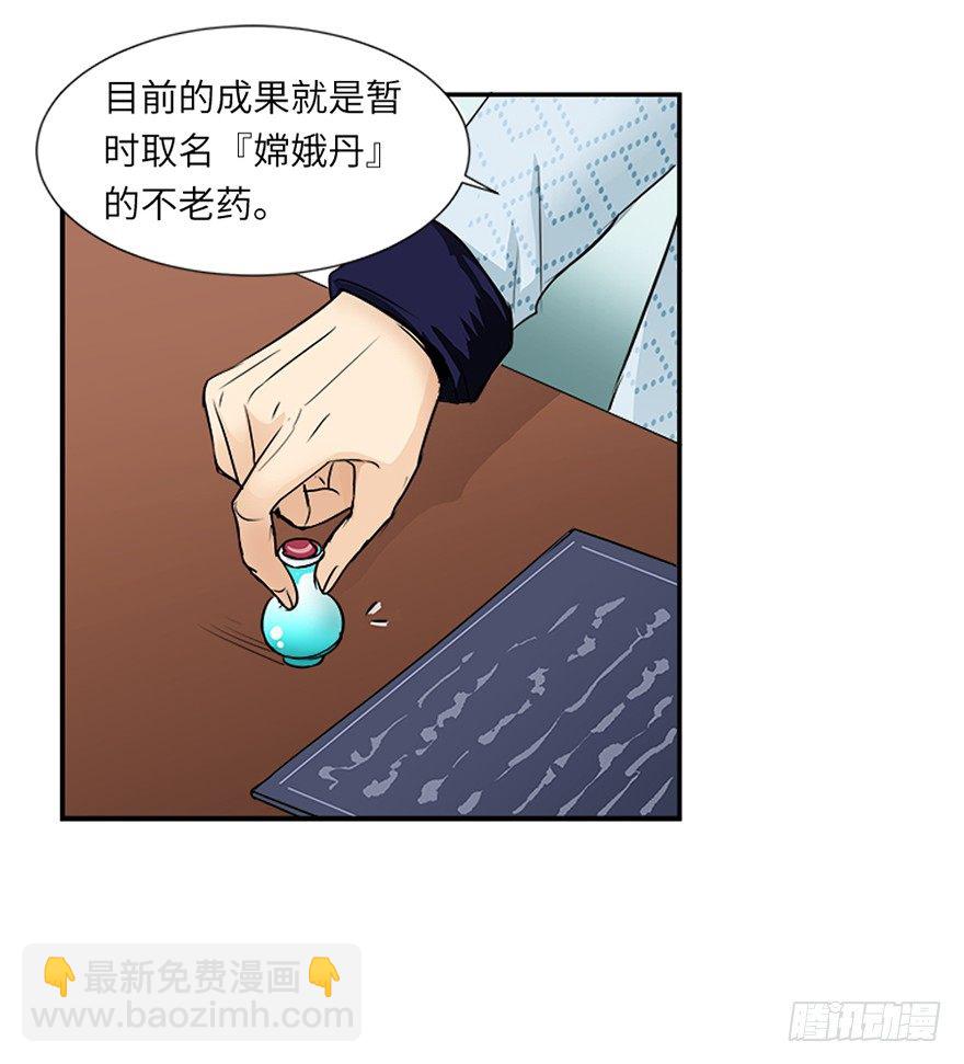第十七回19