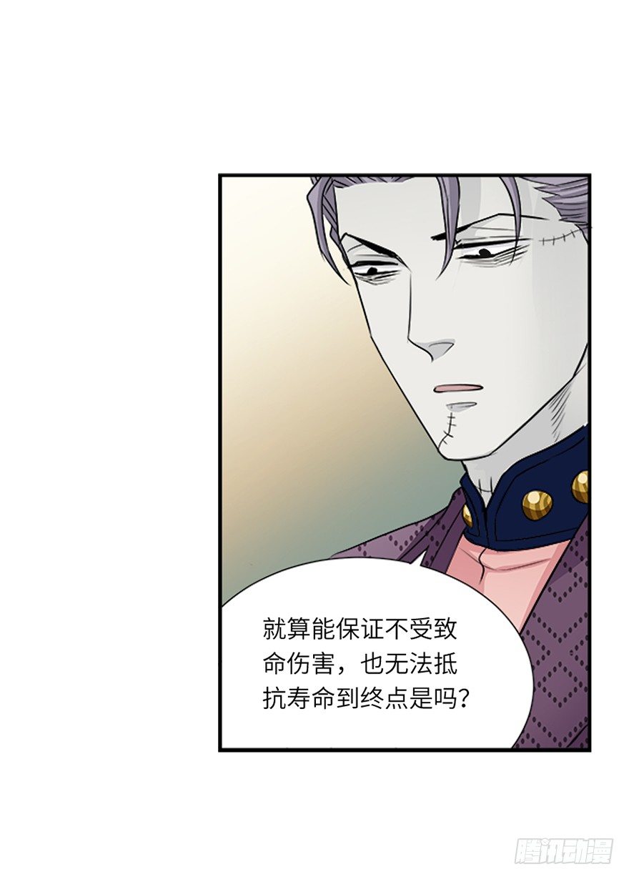 第十七回20