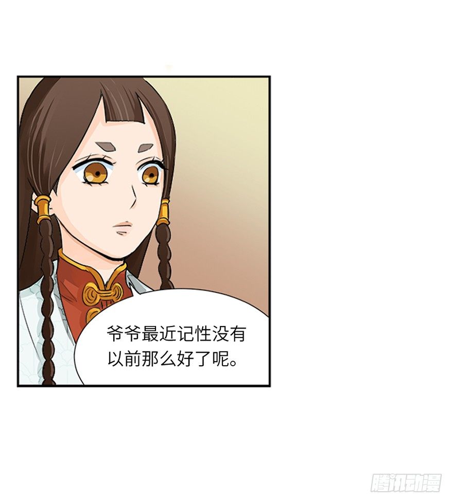 第十七回23