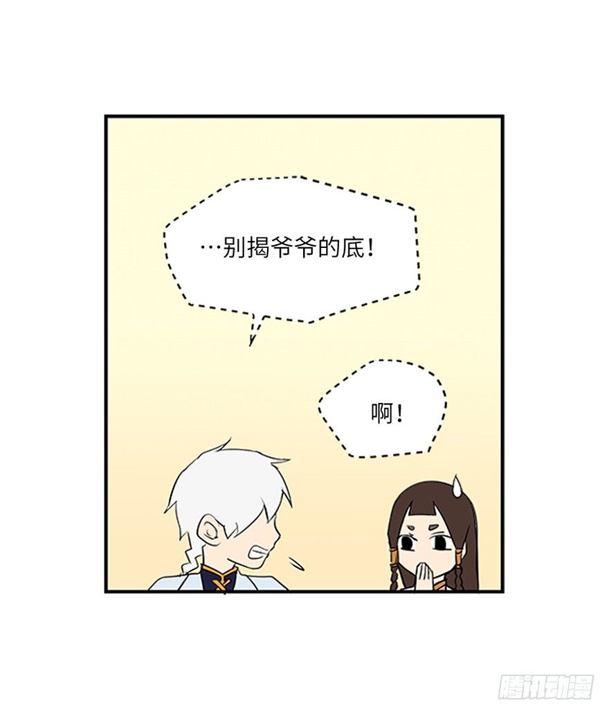 第十七回24