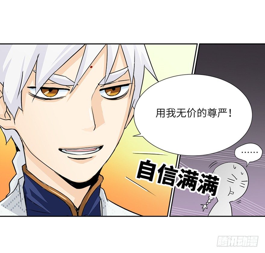 第十七回28