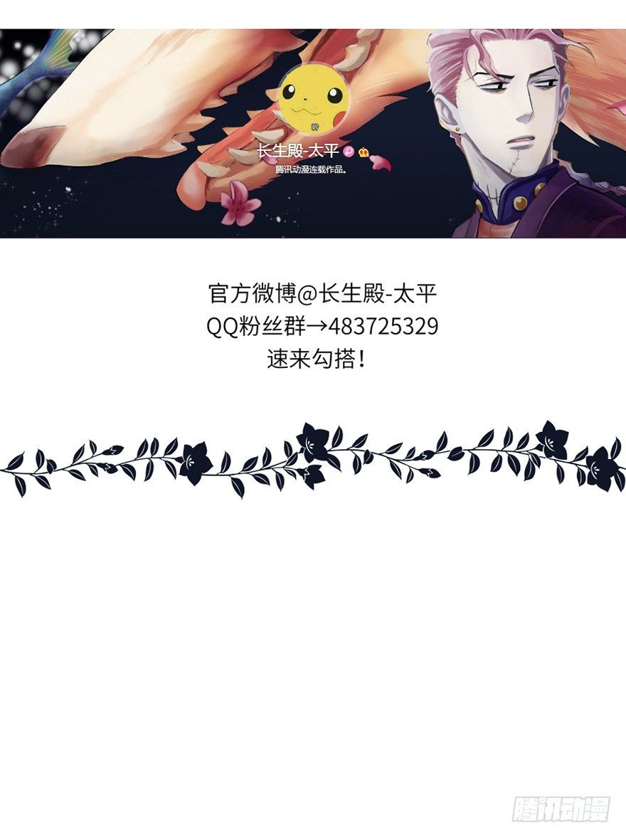 第十七回31