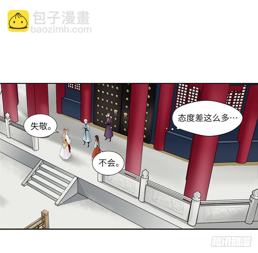 第十七回4