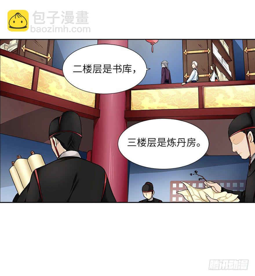 第十七回7