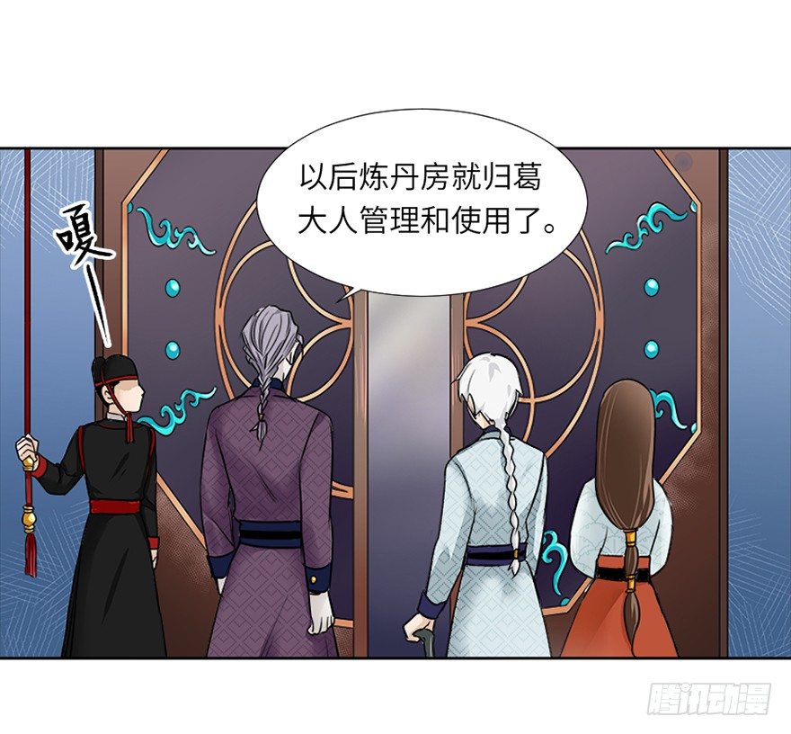 第十七回8