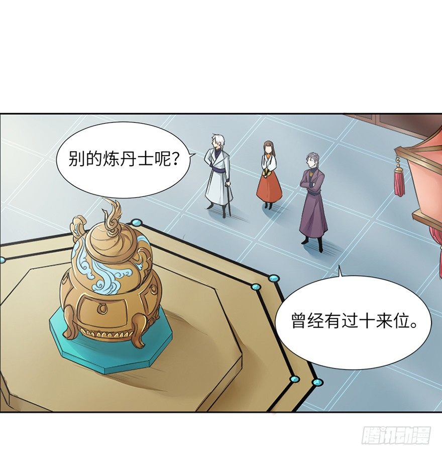 第十七回9