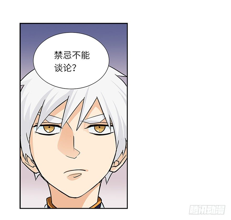 第二十一回0