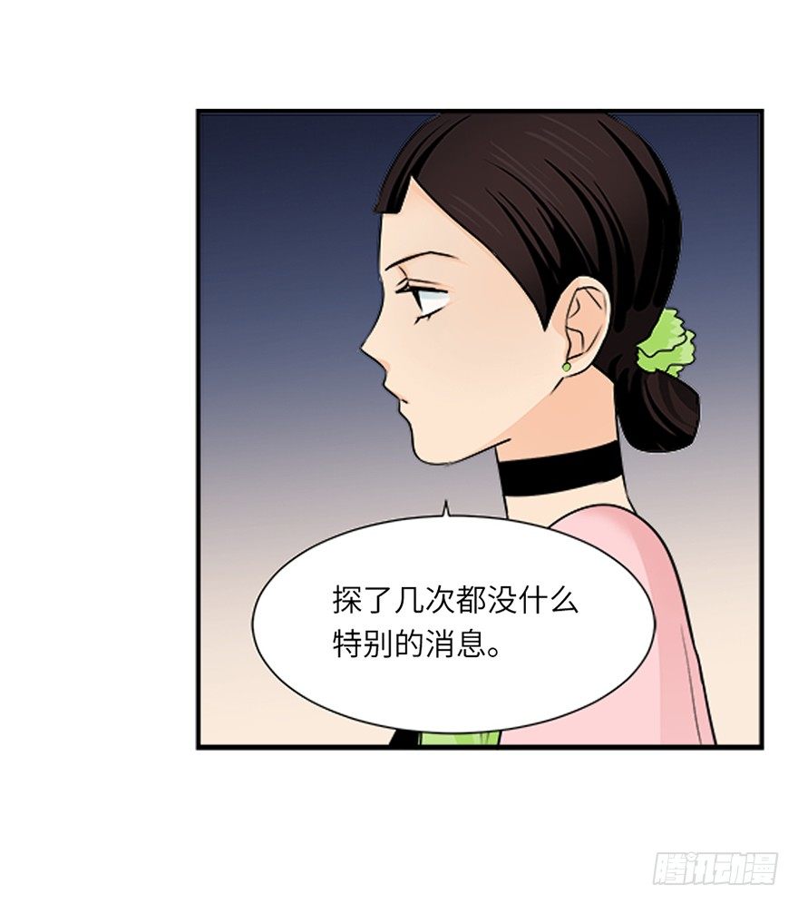 第二十一回11