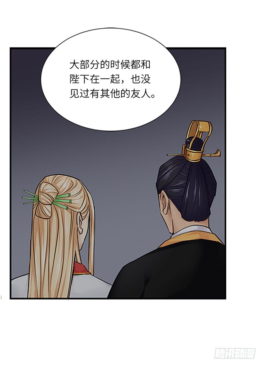 第二十一回12