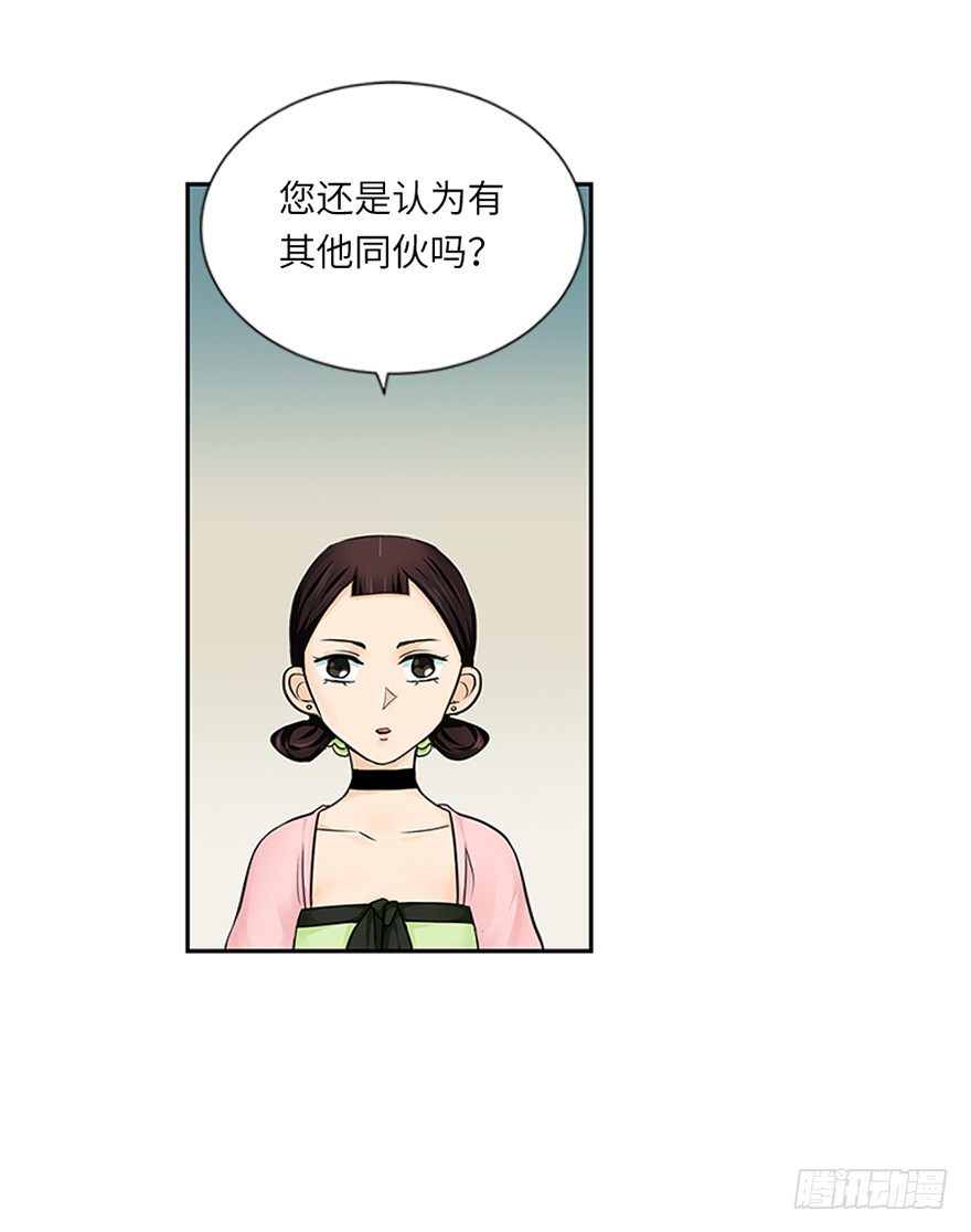 第二十一回14