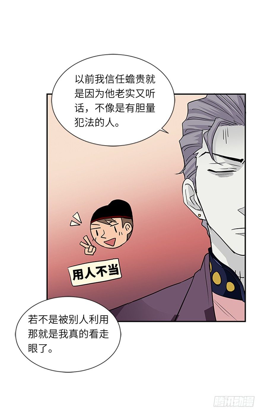 第二十一回15