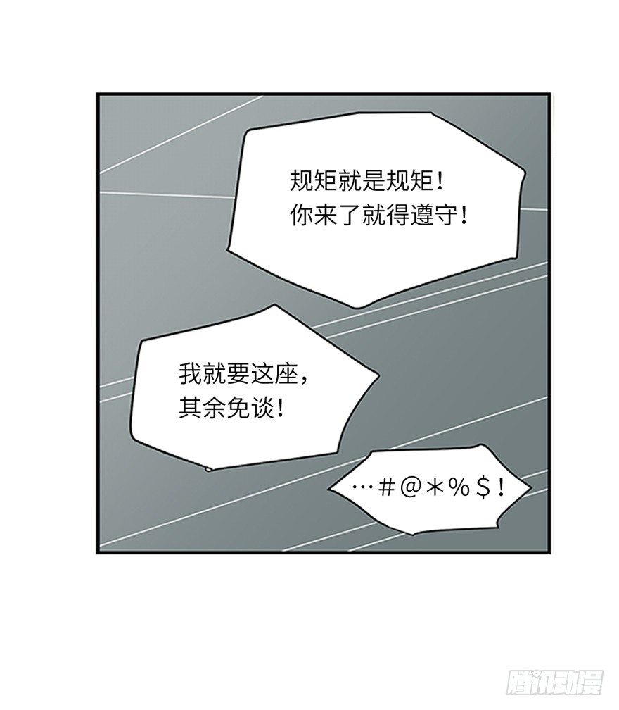 第二十一回2
