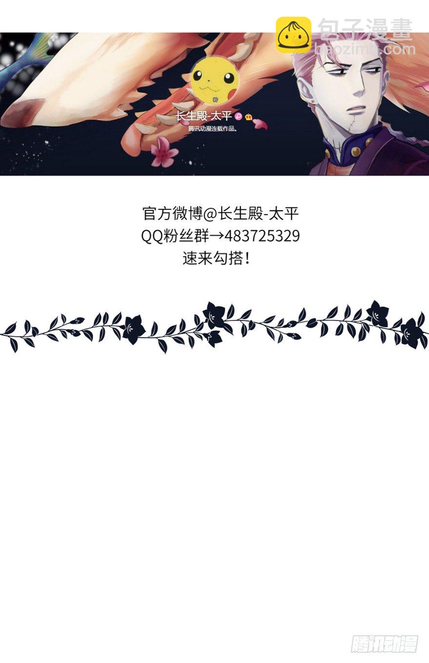 第二十一回24