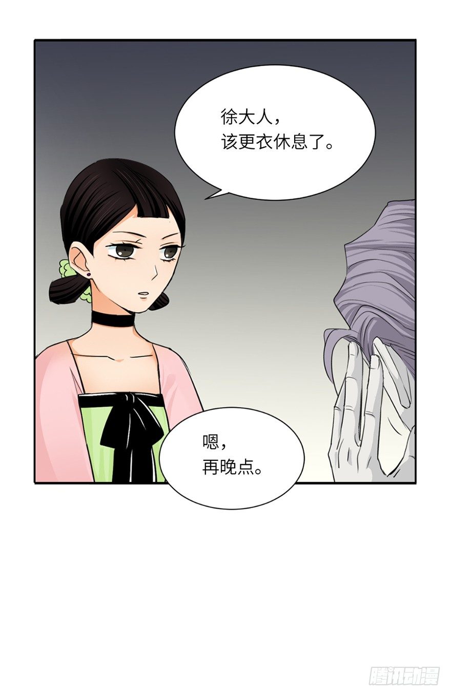 第二十一回6