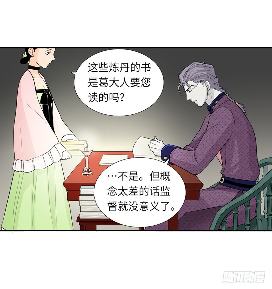 第二十一回7