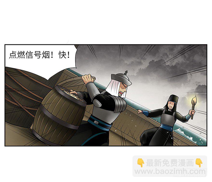 第二十六回1