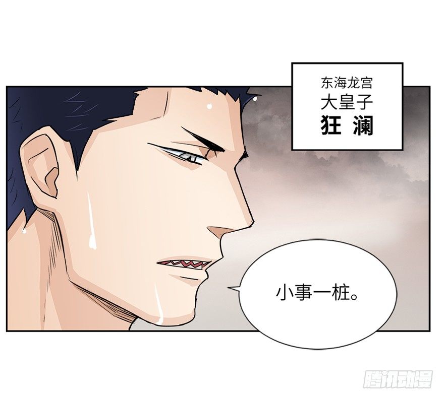 第二十六回11
