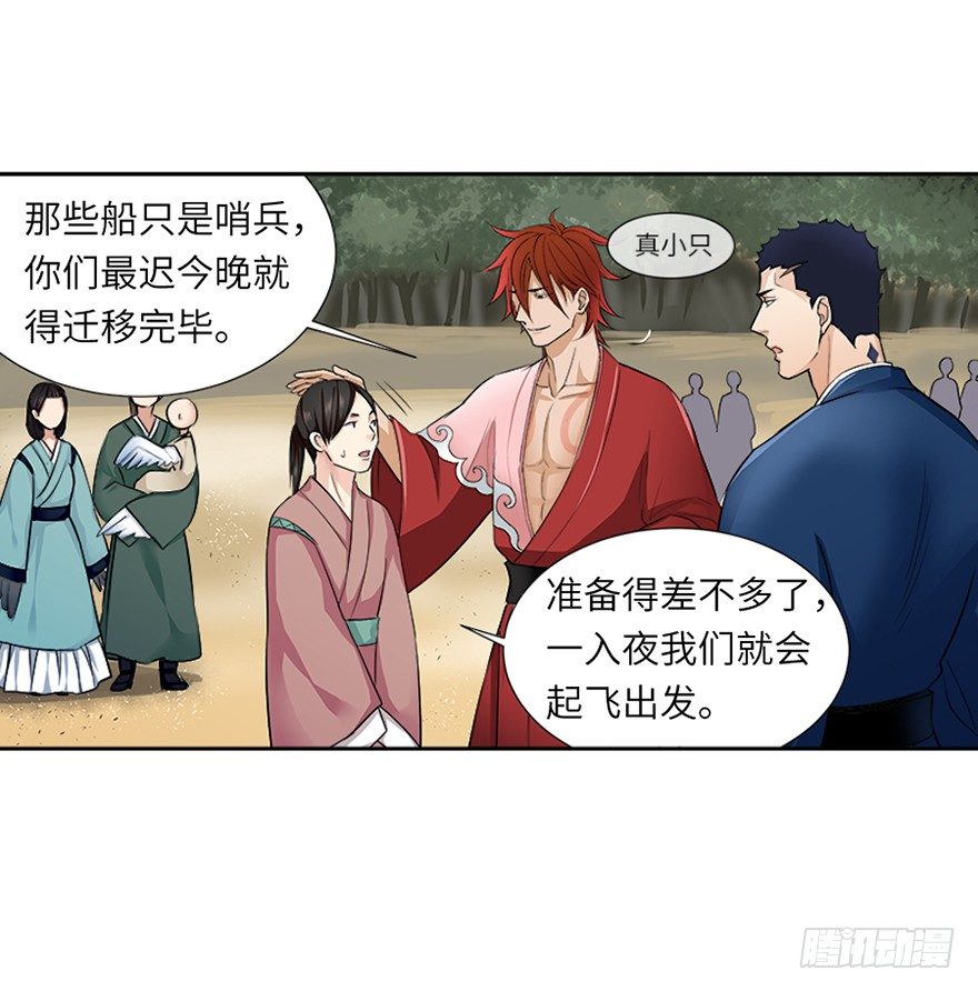 第二十六回12