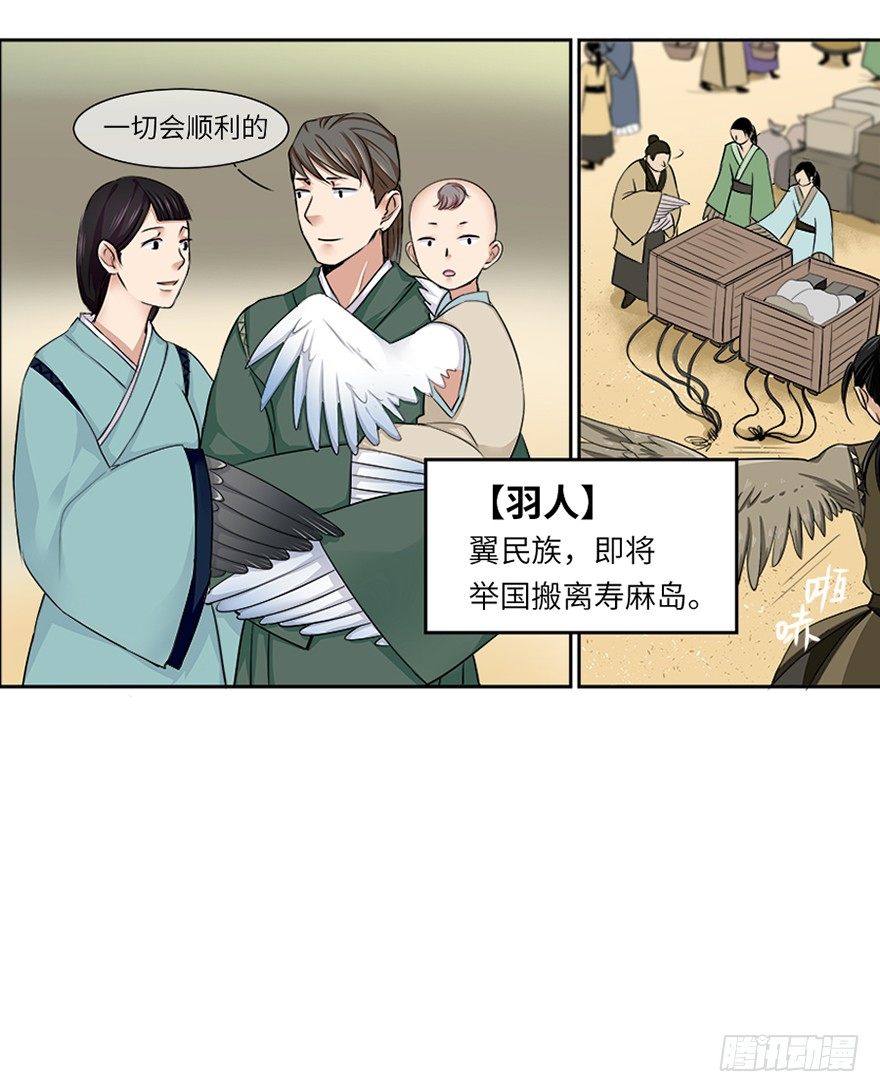 第二十六回13