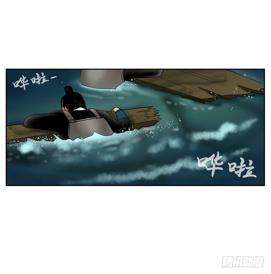 第二十六回5