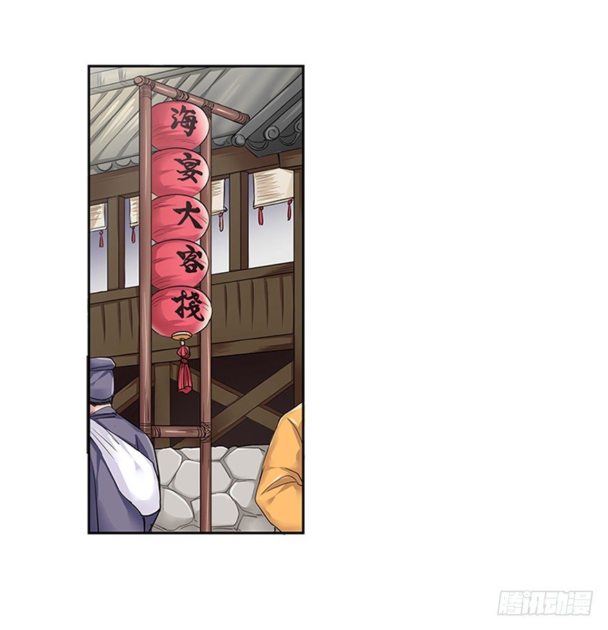 第二十九回1