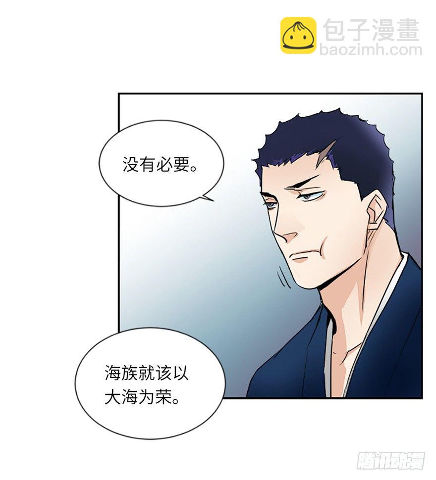 第二十九回11