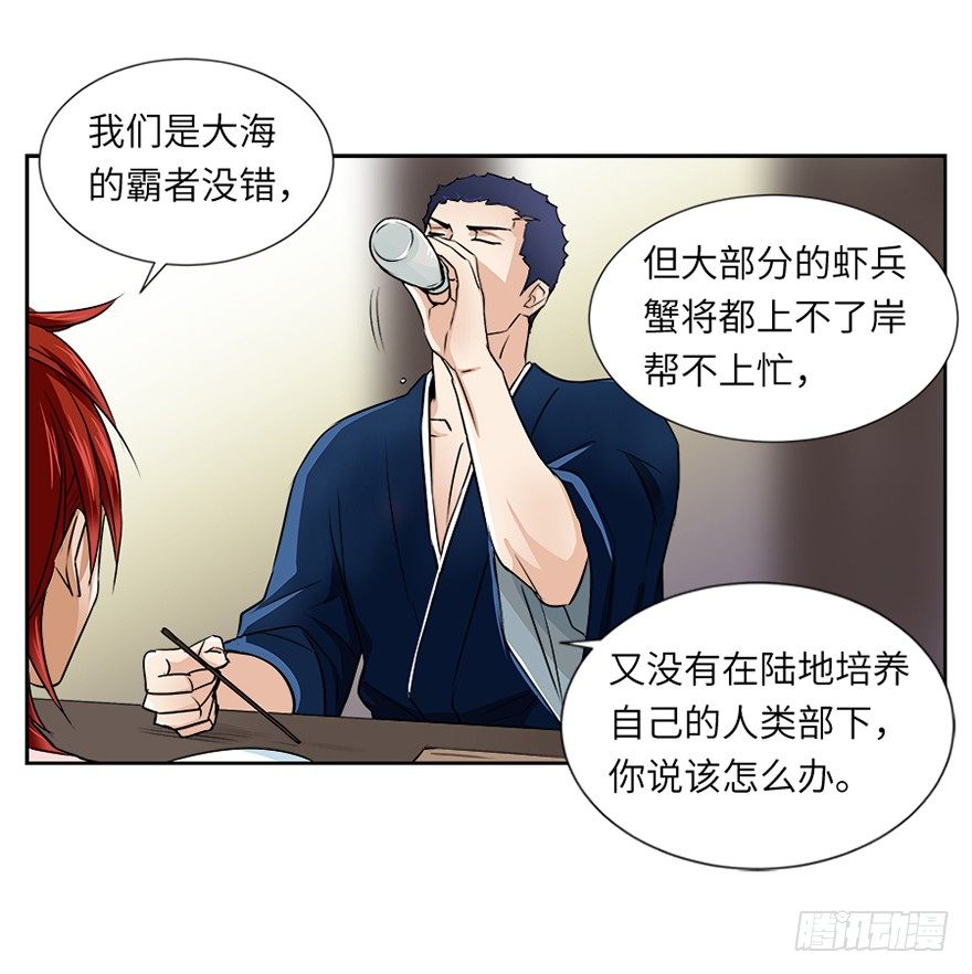 第二十九回13