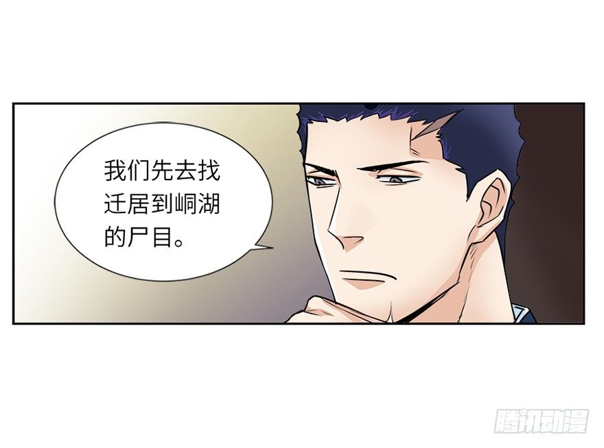 第二十九回14