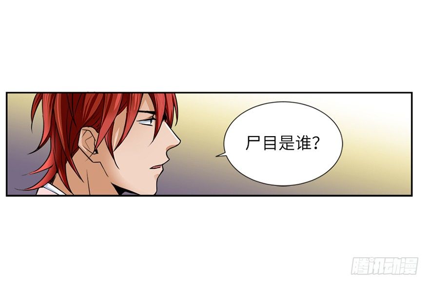 第二十九回15