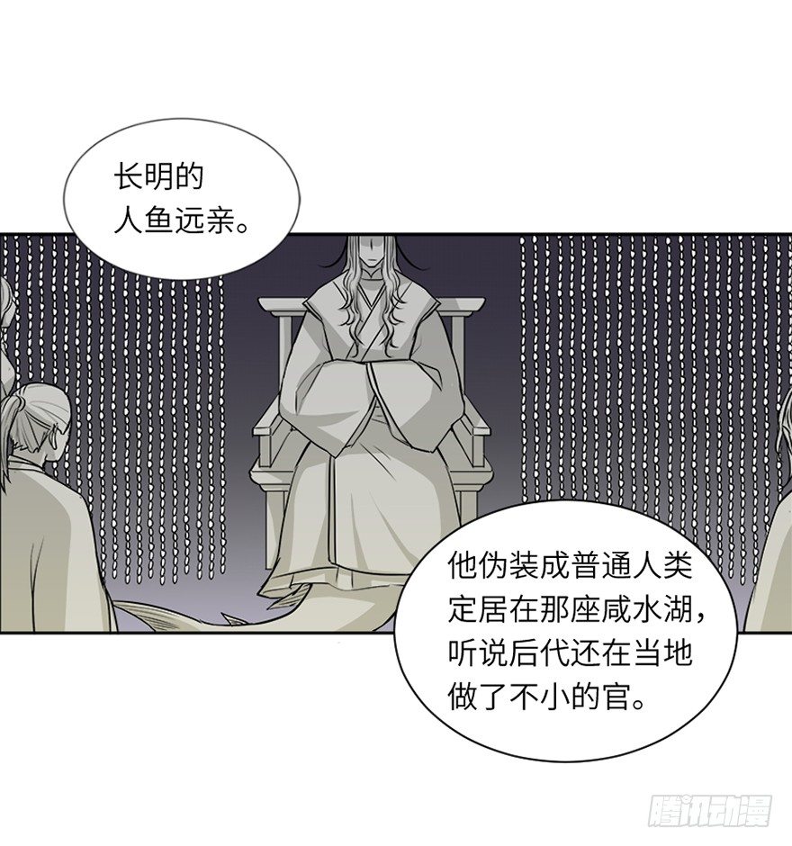 第二十九回16