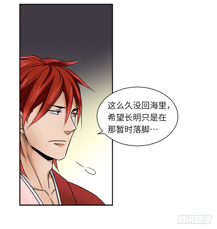 第二十九回17