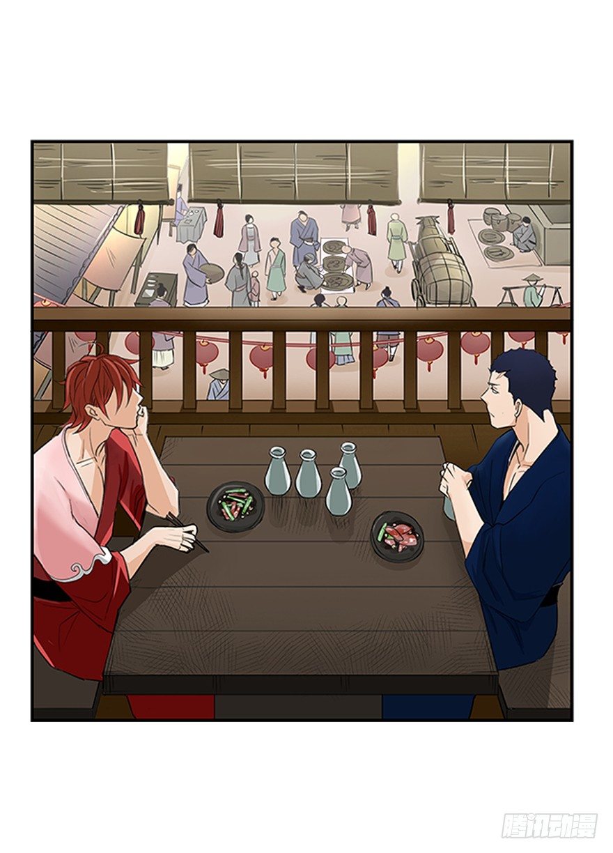 第二十九回2