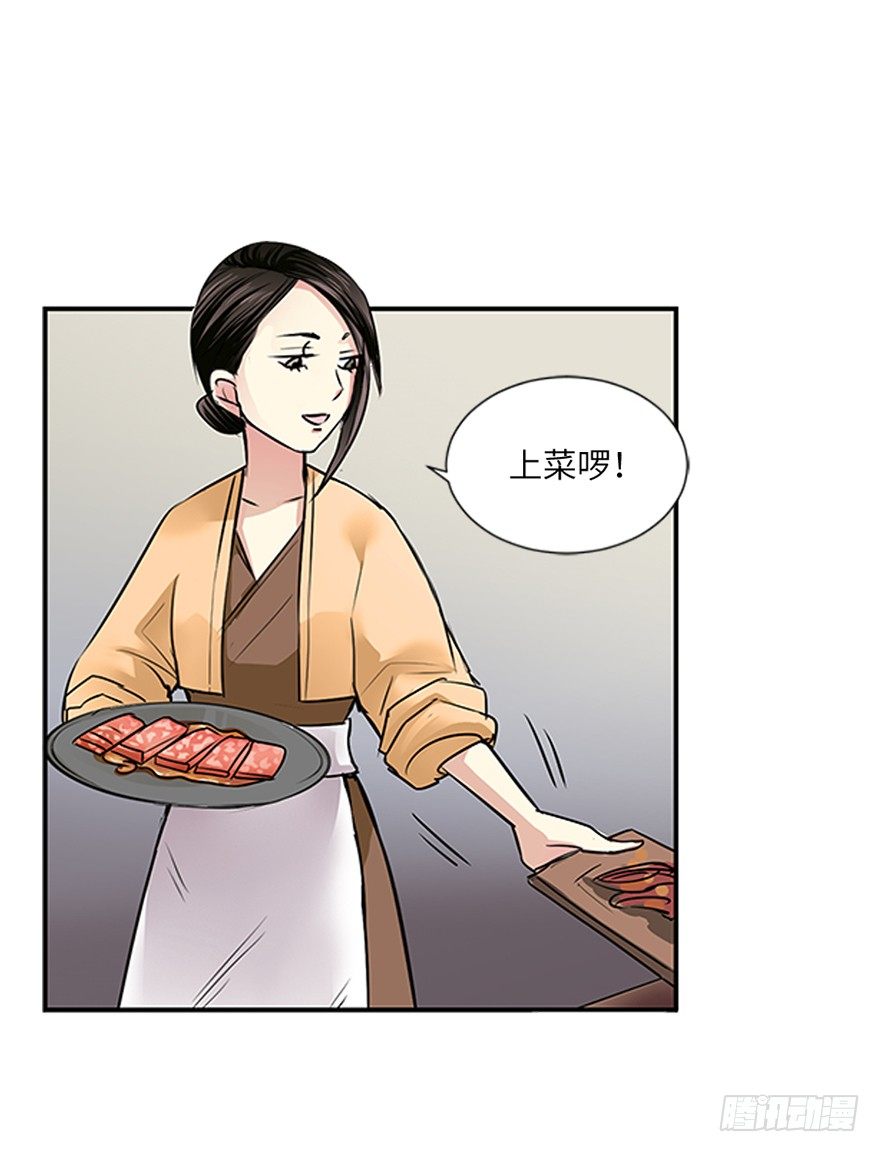 第二十九回4