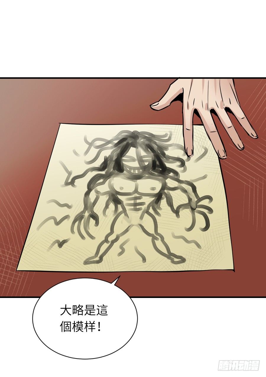 第三十四回10