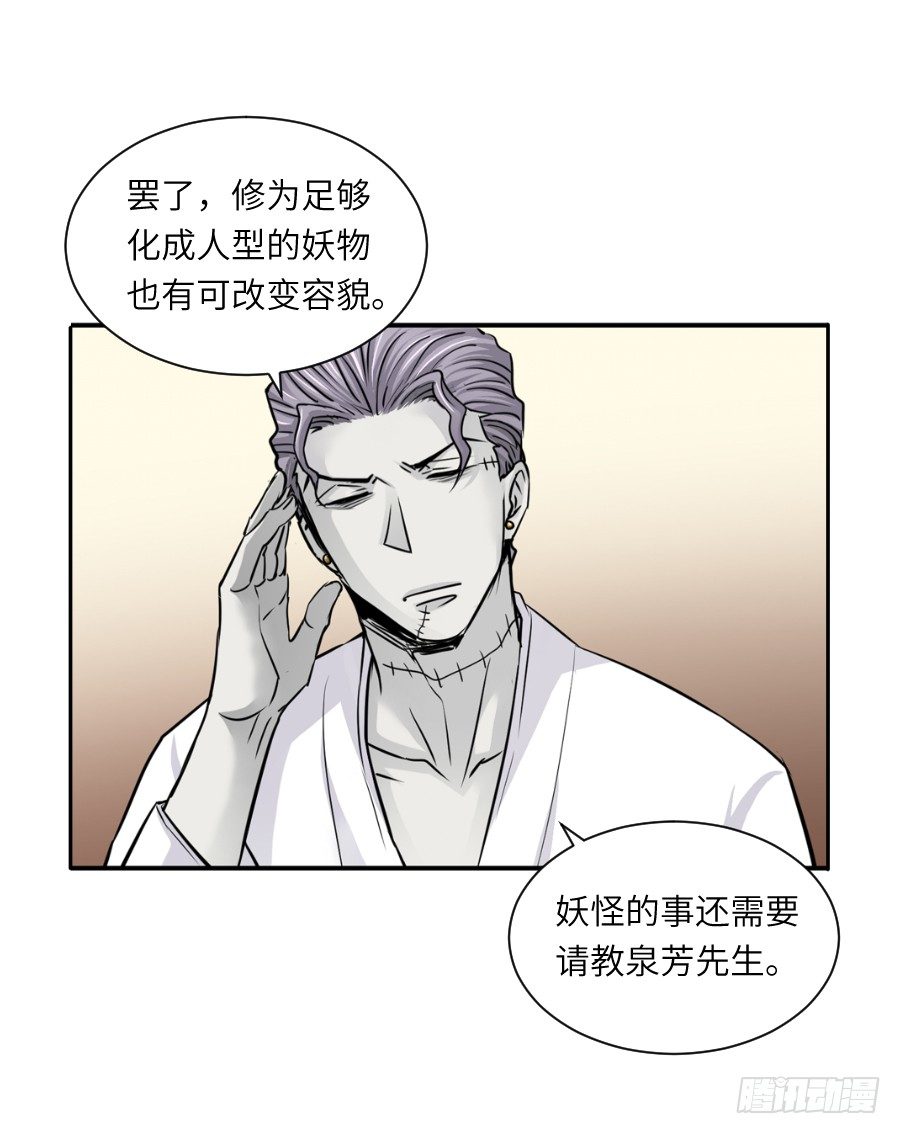 第三十四回12