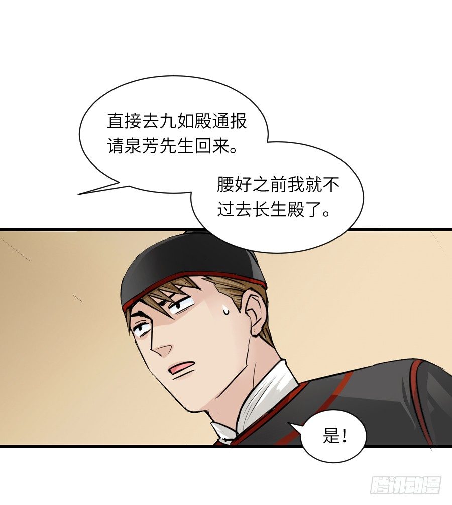 第三十四回13