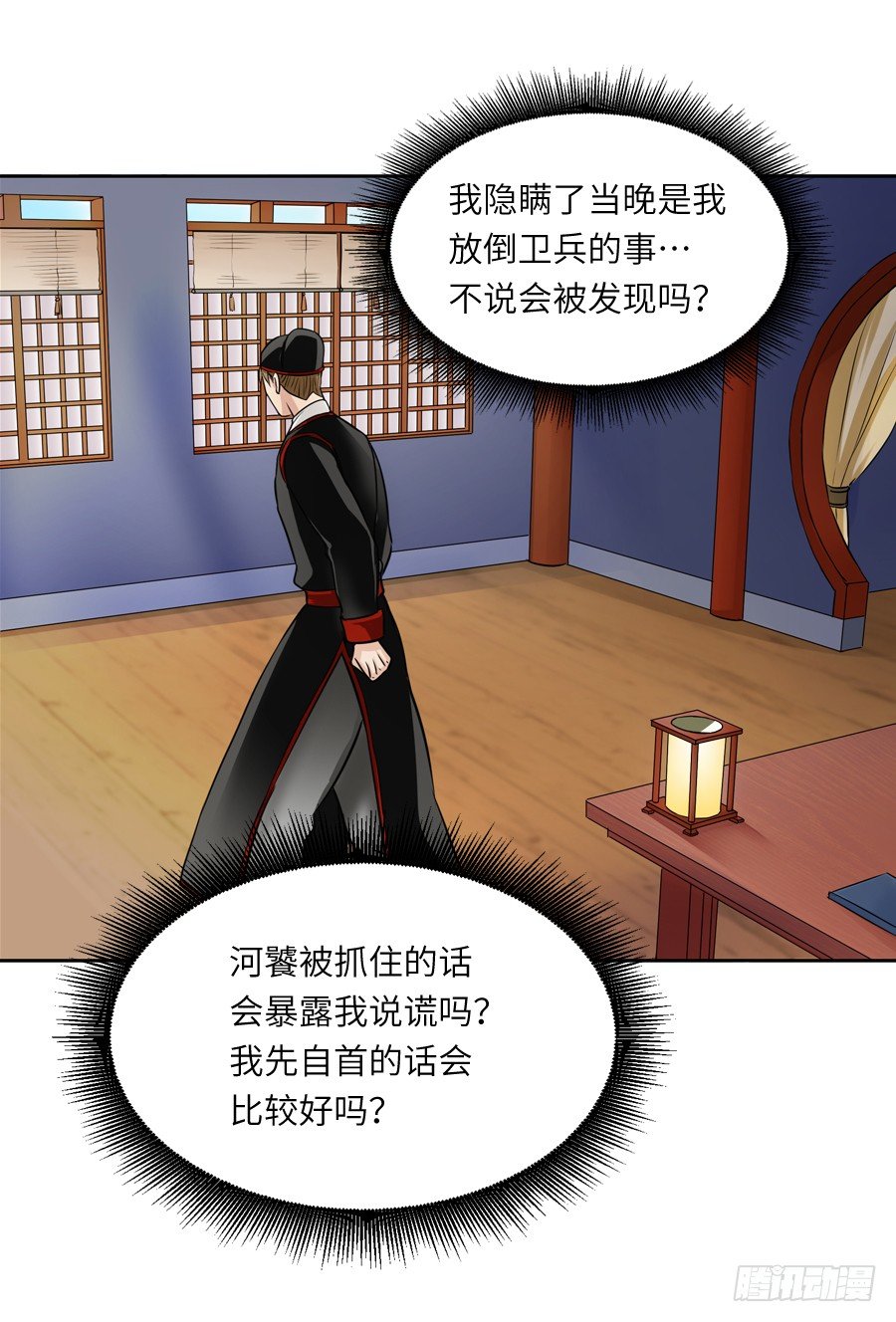 第三十四回14