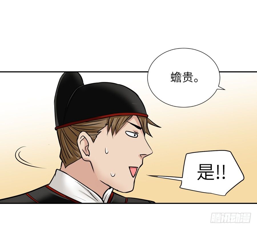 第三十四回15